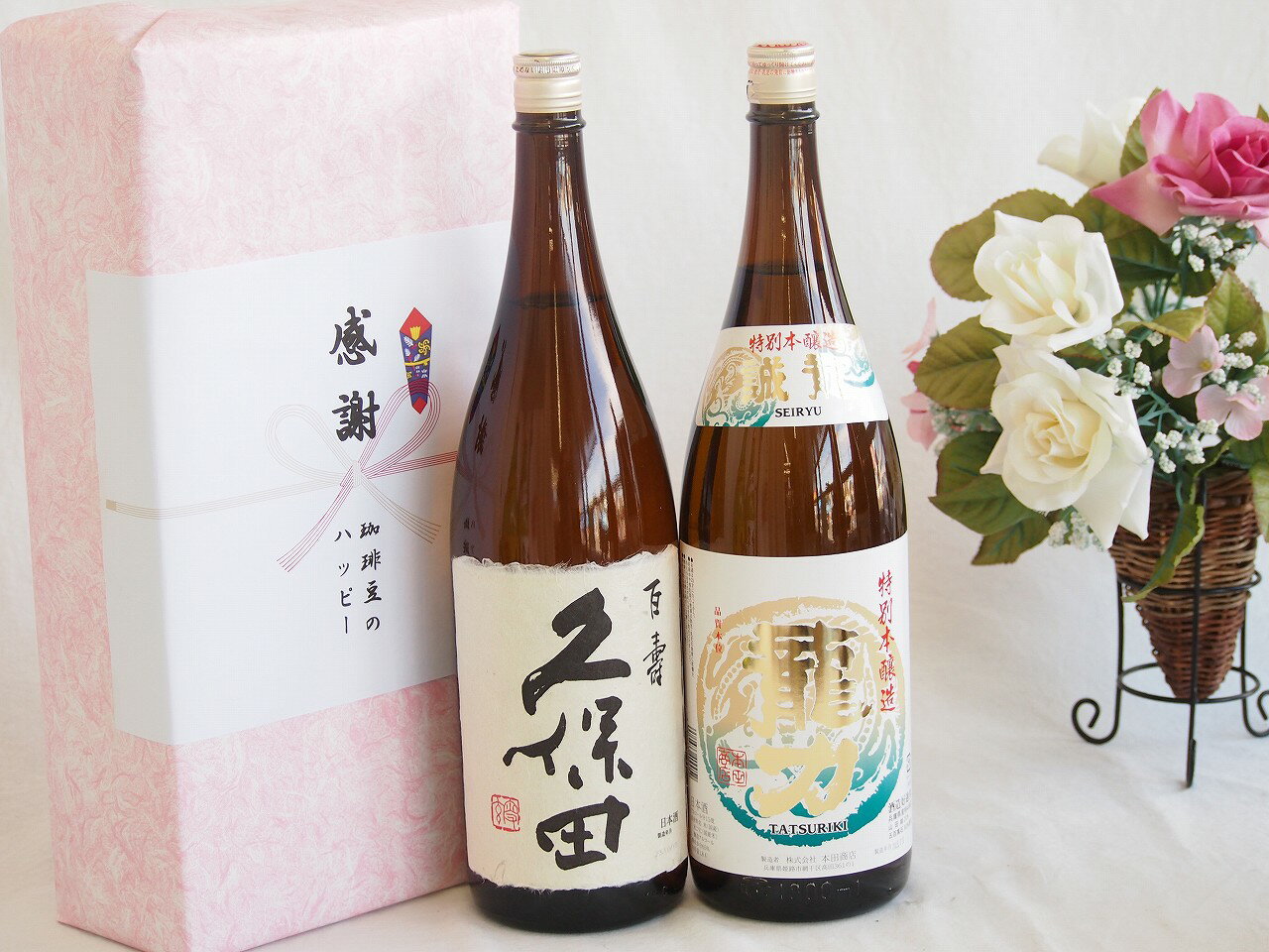 日本酒本醸造感謝の贈り物デラックスボックス2本セット(久保田 百寿特別本醸造(新潟県) 本田商店 龍力特別本醸造(兵庫県)) 1800ml×2本