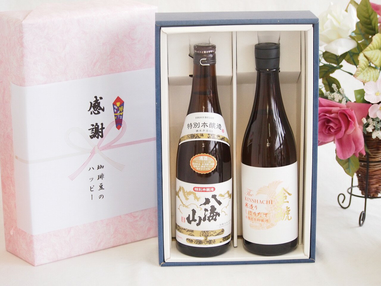 日本酒本醸造感謝の贈り物ボックス2本セット(八海山(新潟県) 金鯱 寒造りしぼりたて生貯蔵酒(愛知県)) 720ml×1本 750ml×1本