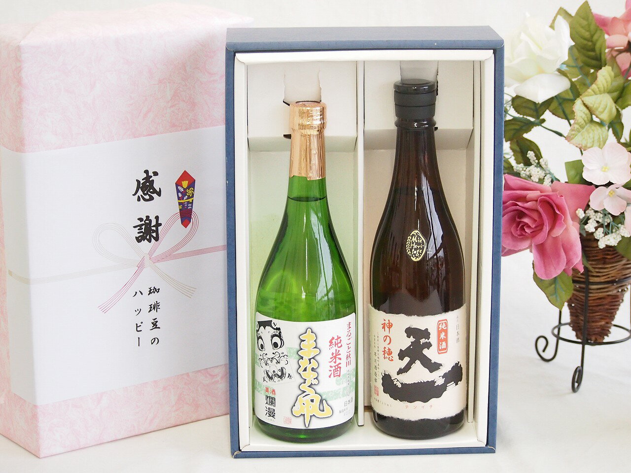 日本酒純米酒感謝の贈り物ボックス2本セット(早川酒造部 天一(三重県) 秋田銘醸 まなぐ凧(秋田県)) 720ml×2本