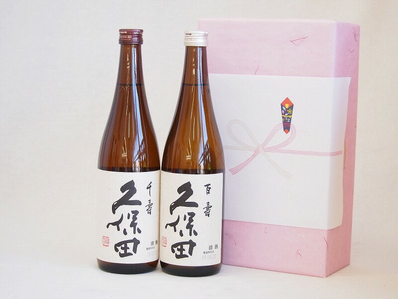 楽天贈り物本舗じざけや春の贈り物ギフト贈り物日本酒2本セット（久保田 千寿 久保田 百寿） 720ml×2本