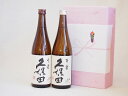 春の贈り物ギフト贈り物日本酒2本セット(久保田 千寿 久保田 百寿) 720ml×2本