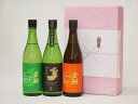 年に一度の醸造日本酒贈り物3本セット(金鯱 完熟ひやおろし本醸造 金鯱 純米夢吟香 金鯱 生貯新米新酒) 720ml×3本