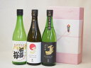 【最大2000円オフクーポン11日1:59迄】年に一度の醸造日本酒贈り物3本セット(金鯱 吟醸山田錦 金鯱 純米夢吟香 金鯱 初夢桜 純米) 720ml×3本