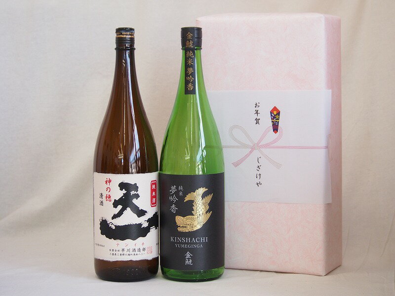 めでたい日本酒贈り物2本セット(金鯱 夢吟香純米 早川酒造 天一純米(三重県)) 1800ml×2本