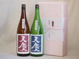 めでたい日本酒贈り物2本セット(早川酒造 天慶吟醸(三重県) 早川酒造 天慶純米吟醸(三重県)) 1800ml×2本