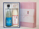 実りの秋の贈り物 贈り物感謝ボックス2本セット(金鯱 山田錦吟醸原酒生貯蔵 国菊あまざけ甘酒) 720ml×2本