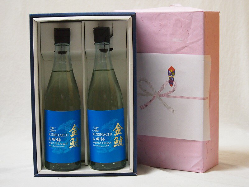 贈り物感謝ボックス2本セット(金鯱 山田錦吟醸原酒生貯蔵) 720ml×2本贈り物感謝ボックス2本セット(金鯱 山田錦吟醸原酒生貯蔵) 720ml×2本