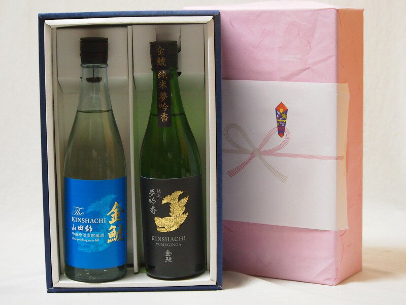 贈り物感謝ボックス2本セット(金鯱 山田錦吟醸原酒生貯蔵 金鯱 純米夢吟香) 720ml×2本贈り物感謝ボックス2本セット(金鯱 山田錦吟醸原酒生貯蔵 金鯱 純米夢吟香) 720ml×2本