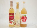 りんごのお酒特集3本セット(りんごのお酒Alc7度(愛知県) 酸化防止剤無添加アップルワインAlc4度(長野県) 信州林檎 シードルAlc4度(長野県)) 720ml×1本 500ml×2本