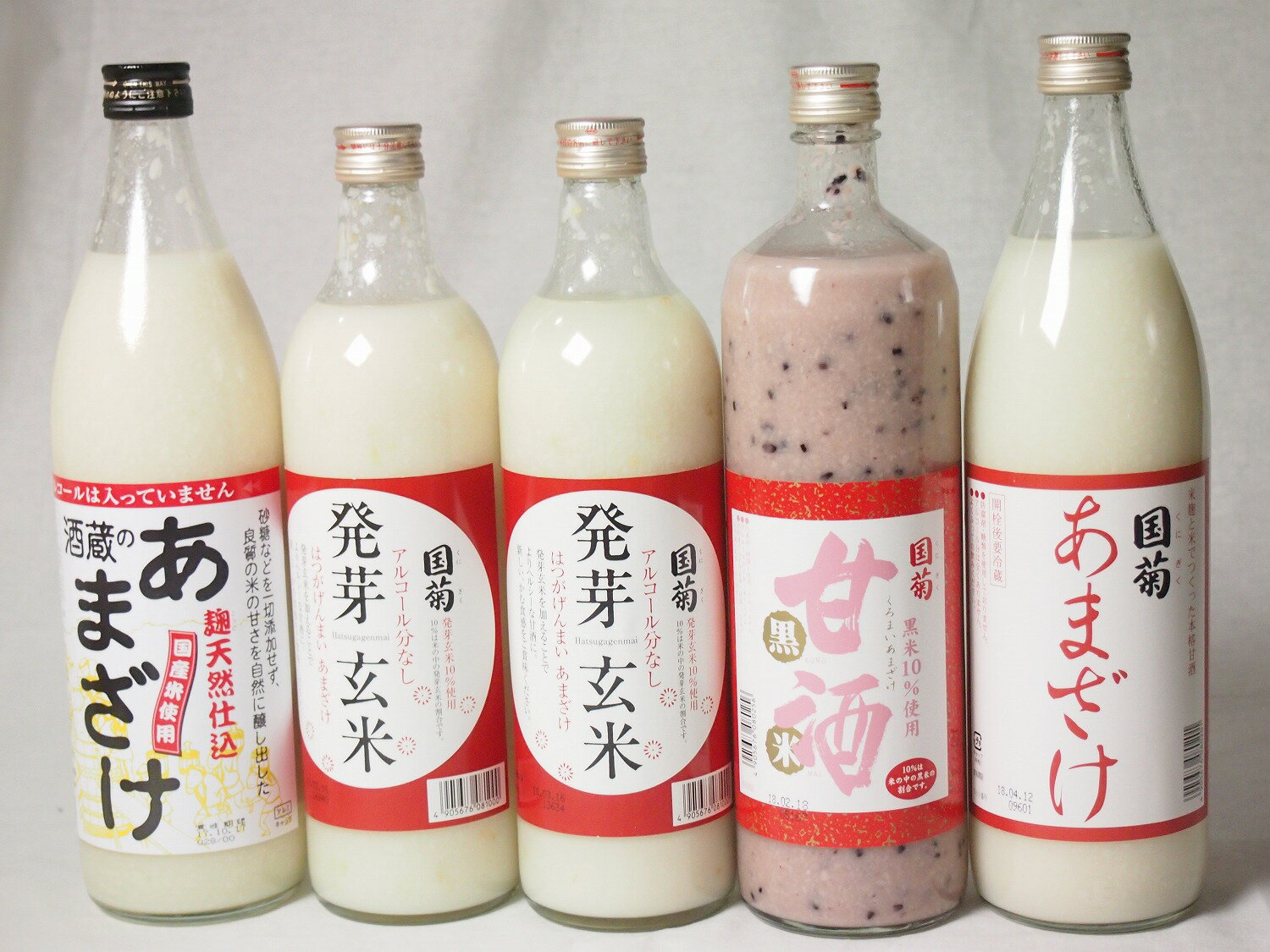 セレクト甘酒5本セット(ぶんご酒蔵のあまざけ1本(大分県)国菊甘酒あまざけ1本 黒米1本 発芽玄米2本(福岡県)900ml×3本985g×2本)計5本セレクト甘酒5本セット(ぶんご酒蔵のあまざけ1本(大分県)国菊甘酒あまざけ1本 黒米1本 ...