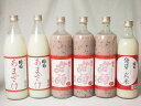 セレクト甘酒6本セット(国菊甘酒あまざけ2本 黒米3本 発芽玄米1本(福岡県)985g×5本 985g×1本)計6本セレクト甘酒6本セット(国菊甘酒あまざけ2本 黒米3本 発芽玄米1本(福岡県)985g×5本 985g×1本)計6本