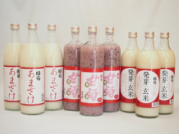 3セット豪華甘酒3本セット 篠崎 国菊 あまざけ ノンアルコール 900ml×6本 720ml×3本(福岡県)計9本