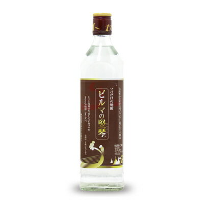 そば100%使用 そば焼酎 ビルマの竪琴700ml(ミャンマー)