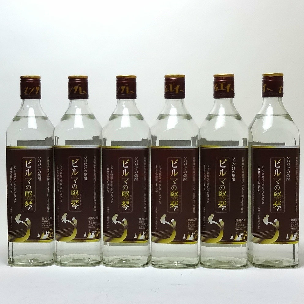 【 12本セット】そば100％使用　そば焼酎　ビルマの竪琴700ml×12本（ミャンマー）