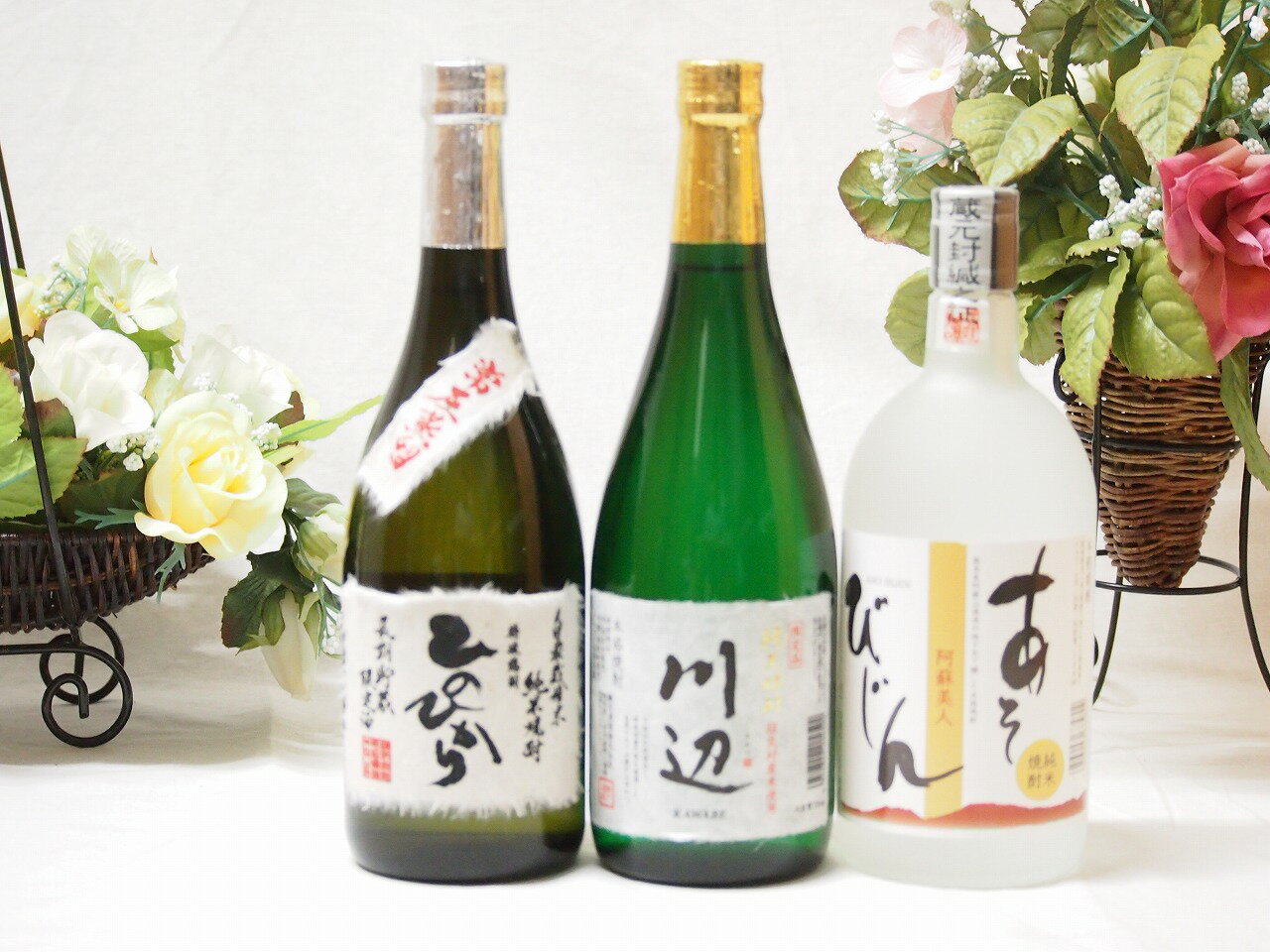 米焼酎の本場熊本県より『芳醇で旨みゆたかな米焼酎福袋』720ml×3本