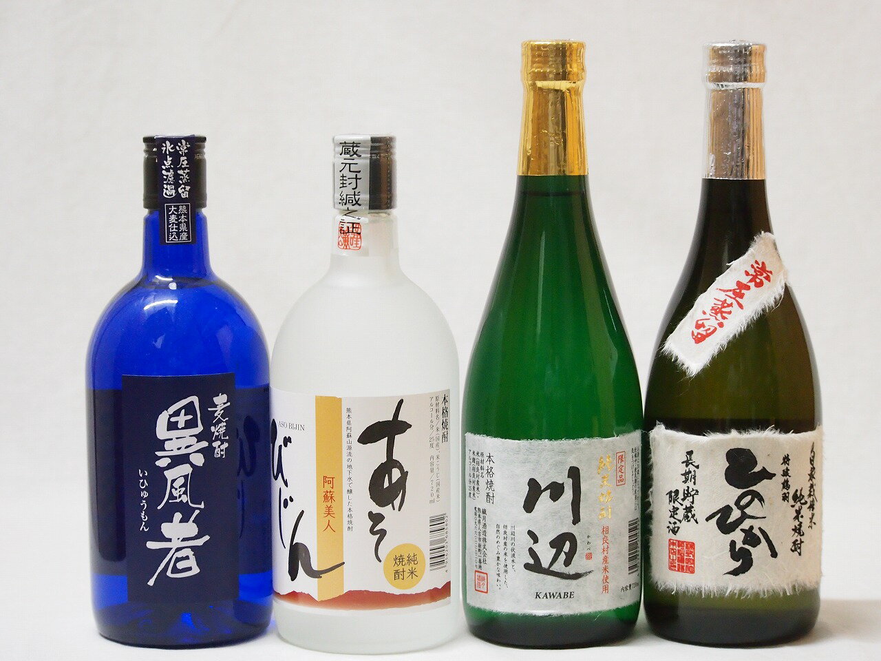 米焼酎の本場熊本県より『芳醇で旨みゆたかな米焼酎福袋』720ml×4本