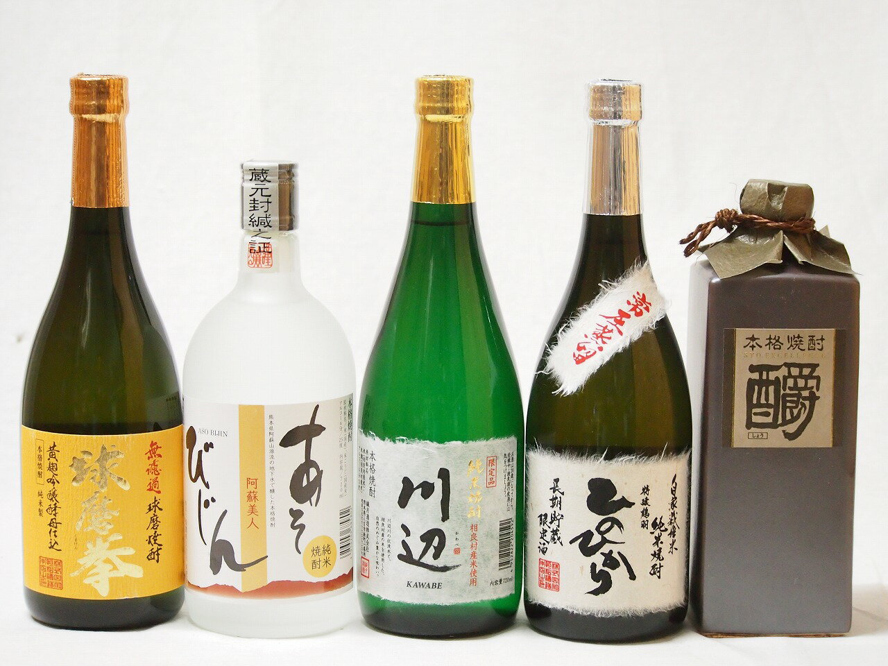 米焼酎 米焼酎を極めた選択『芳醇で旨みゆたかな米焼酎福袋』720ml×5本