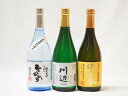 熊本県より厳選焼酎福袋セット　720ml×3本