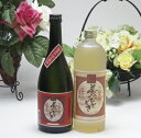 夢のひととき焼酎スペシャル福袋セット 720ml×2本