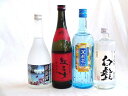 変わり種焼酎4本セット ジャスミン×胡麻×牛蒡×紫蘇 720ml×3本 660ml×1本