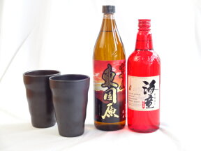 酒器セット（芋焼酎2本セット海童720ml、東国原900ml）