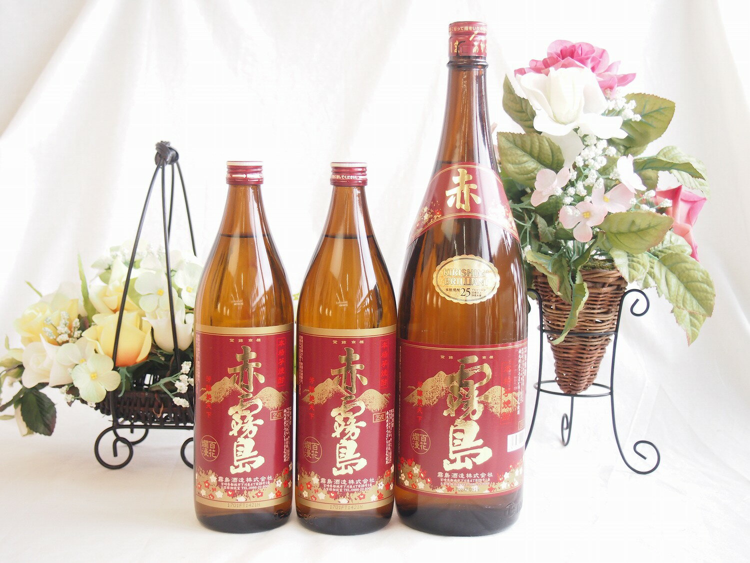 霧島 芋焼酎 スペシャル芋焼酎赤霧島福袋3本セット（赤霧島1800ml×1本　900ml×2本）計3本