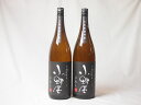 2本セット 麦焼酎 手すき濾過 全麹 小野屋 1800ml×2本(大分県)