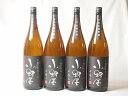 4本セット 麦焼酎 手すき濾過 全麹 小野屋 1800ml×4本(大分県)