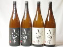 小野屋4本セット 麦焼酎 手すき濾過2本 全麹2本 小野屋 1800ml×4本(大分県)
