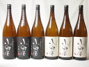 小野屋6本セット 麦焼酎 手すき濾過 全麹×3本 小野屋 1800ml×6本(大分県)