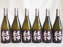 5本セット 濱田酒造 芋焼酎 結(ゆい)芋芋焼酎 28度 720ml×5本(鹿児島県)