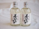 【最大2000円オフクーポン27日1:59迄】2本セット 井上酒造 熟成麦焼酎 夢のひととき 25度 300ml×2本(大分県)