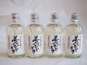 【最大2000円オフクーポン27日1:59迄】4本セット 井上酒造 熟成麦焼酎 夢のひととき 25度 300ml×4本(大分県)