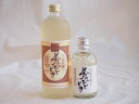 熟成麦焼酎2本セット 井上酒造 熟成麦焼酎 夢のひととき 25度 300ml×1本 720ml×1本(大分県)