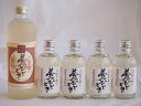 【最大2000円オフクーポン26日1:59迄】熟成麦焼酎5本セット 井上酒造 熟成麦焼酎 夢のひととき 25度 300ml×4本 720ml×1本(大分県)