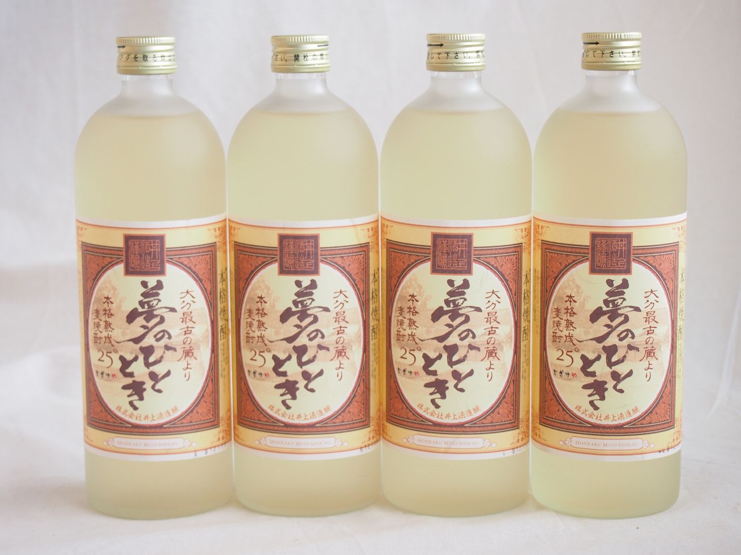 楽天贈り物本舗じざけや【最大2000円オフクーポン27日1:59迄】4本セット 井上酒造 熟成麦焼酎 夢のひととき 25度 720ml×4本（大分県）