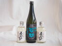 【最大2000円オフクーポン26日1:59迄】大分県井上酒造麦焼酎厳選3本セット 井上酒造 百助(濃香)720ml×1本 熟成麦焼酎 夢のひととき300ml×2...