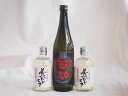 大分県井上酒造麦焼酎厳選3本セット 井上酒造 百助(高精白)720ml×1本 熟成麦焼酎 夢のひととき300ml×2本(大分県)