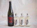 大分県井上酒造麦焼酎厳選4本セット 井上酒造 百助(高精白)720ml×1本 熟成麦焼酎 夢のひととき300ml×3本(大分県)