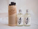 【最大2000円オフクーポン27日1:59迄】麦焼酎厳選3本セット 百年の孤独720ml 熟成麦焼酎 夢のひととき300ml×2本(宮崎県 大分県)