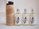 【最大2000円オフクーポン27日1:59迄】麦焼酎厳選4本セット 百年の孤独720ml 熟成麦焼酎 夢のひととき300ml×3本(宮崎県 大分県)