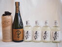 麦焼酎厳選6本セット 中々 百年の孤独720ml×2本 熟成麦焼酎 夢のひととき300ml×4本(宮崎県 大分県)