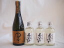 【最大2000円オフクーポン27日1:59迄】麦焼酎厳選4本セット 中々720ml 熟成麦焼酎 夢のひととき300ml×3本(宮崎県 大分県)