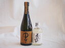 【最大2000円オフクーポン27日1:59迄】麦焼酎厳選2本セット 中々720ml 熟成麦焼酎 夢のひととき300ml(宮崎県 大分県)