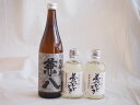 兼八 麦焼酎 麦焼酎厳選3本セット 兼八720ml 熟成麦焼酎 夢のひととき300ml×2本(大分県)