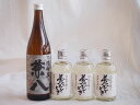 【最大2000円オフクーポン27日1:59迄】麦焼酎厳選4本セット 兼八720ml 熟成麦焼酎 夢のひととき300ml×3本(大分県)