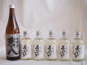 【最大2000円オフクーポン27日1:59迄】麦焼酎厳選6本セット 兼八720ml 熟成麦焼酎 夢のひととき300ml×5本(大分県)