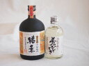 【最大2000円オフクーポン27日1:59迄】麦焼酎厳選2本セット 神楽十三年熟成猶薫720ml 井上熟成麦焼酎 夢のひととき300ml(宮崎県 大分県)