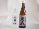 兼八 麦焼酎兼八2本セット 兼八25度 兼八原酒42度720ml×2本(大分県)