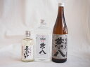 兼八 麦焼酎 麦焼酎厳選3本セット 兼八25度 兼八原酒42度 720ml×2本 熟成麦焼酎 夢のひととき300ml(大分県 大分県)